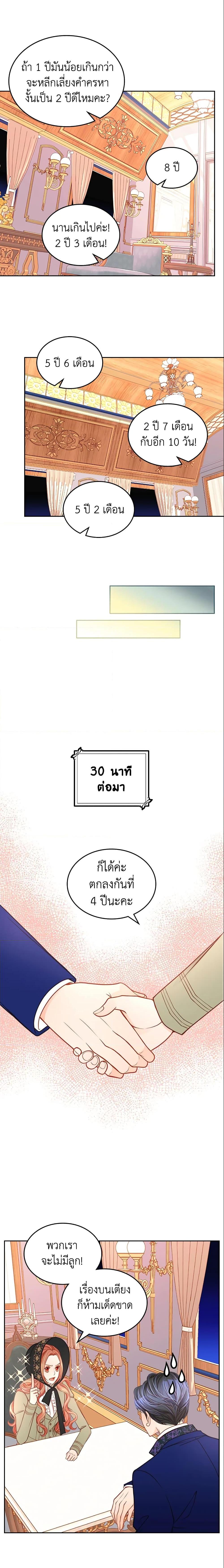 Manga-lc-com อ่านมังงะ อ่านการ์ตูน ออนไลน์ ฟรี The Duchess’s Secret Dressing Room ตอนที่ 1 2 3 4 5 6 7 8 9 10 11 12 13 14 ฟรี ไม่มีโฆษณา Manga-lc - อ่าน มังงะ อ่าน การ์ตูน ออนไลน์ อ่านมังงะ ฟรี