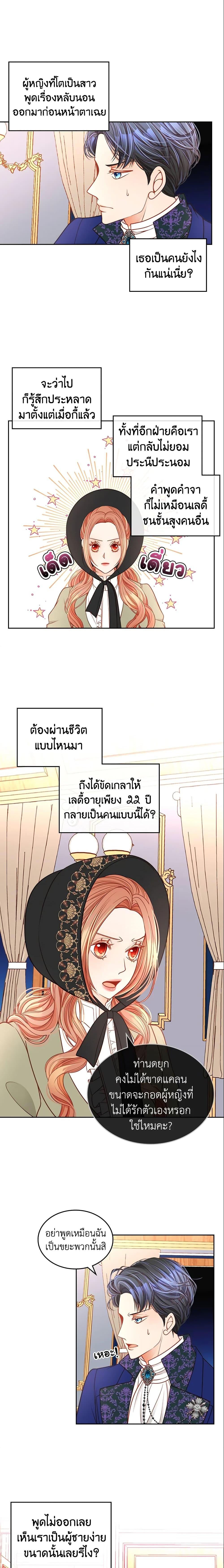 Manga-lc-com อ่านมังงะ อ่านการ์ตูน ออนไลน์ ฟรี The Duchess’s Secret Dressing Room ตอนที่ 1 2 3 4 5 6 7 8 9 10 11 12 13 14 ฟรี ไม่มีโฆษณา Manga-lc - อ่าน มังงะ อ่าน การ์ตูน ออนไลน์ อ่านมังงะ ฟรี