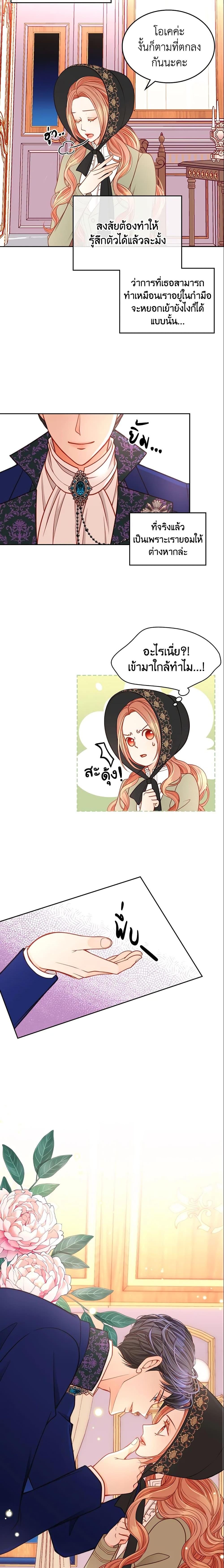 Manga-lc-com อ่านมังงะ อ่านการ์ตูน ออนไลน์ ฟรี The Duchess’s Secret Dressing Room ตอนที่ 1 2 3 4 5 6 7 8 9 10 11 12 13 14 ฟรี ไม่มีโฆษณา Manga-lc - อ่าน มังงะ อ่าน การ์ตูน ออนไลน์ อ่านมังงะ ฟรี