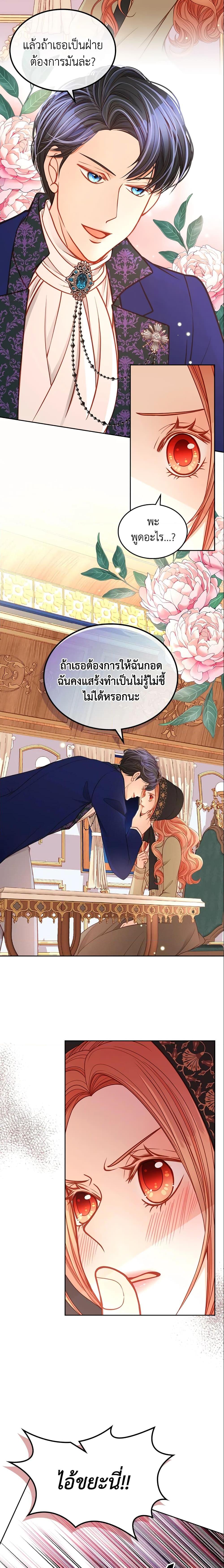 Manga-lc-com อ่านมังงะ อ่านการ์ตูน ออนไลน์ ฟรี The Duchess’s Secret Dressing Room ตอนที่ 1 2 3 4 5 6 7 8 9 10 11 12 13 14 ฟรี ไม่มีโฆษณา Manga-lc - อ่าน มังงะ อ่าน การ์ตูน ออนไลน์ อ่านมังงะ ฟรี