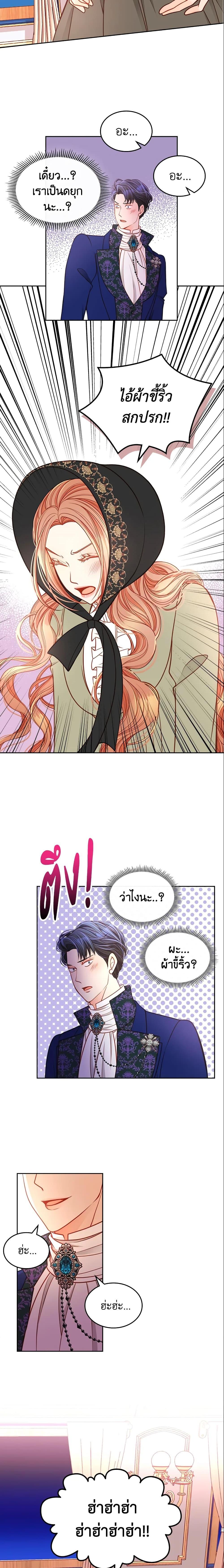 Manga-lc-com อ่านมังงะ อ่านการ์ตูน ออนไลน์ ฟรี The Duchess’s Secret Dressing Room ตอนที่ 1 2 3 4 5 6 7 8 9 10 11 12 13 14 ฟรี ไม่มีโฆษณา Manga-lc - อ่าน มังงะ อ่าน การ์ตูน ออนไลน์ อ่านมังงะ ฟรี