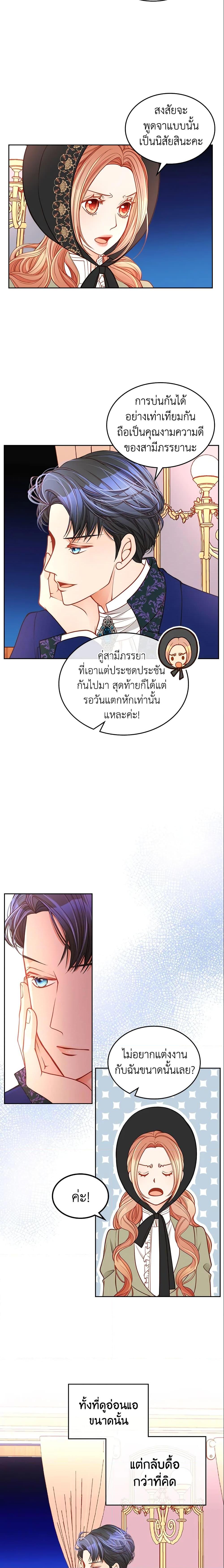 Manga-lc-com อ่านมังงะ อ่านการ์ตูน ออนไลน์ ฟรี The Duchess’s Secret Dressing Room ตอนที่ 1 2 3 4 5 6 7 8 9 10 11 12 13 14 ฟรี ไม่มีโฆษณา Manga-lc - อ่าน มังงะ อ่าน การ์ตูน ออนไลน์ อ่านมังงะ ฟรี