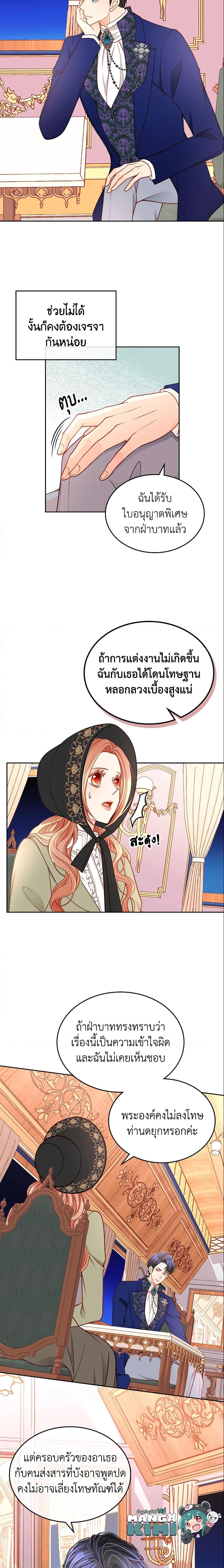 Manga-lc-com อ่านมังงะ อ่านการ์ตูน ออนไลน์ ฟรี The Duchess’s Secret Dressing Room ตอนที่ 1 2 3 4 5 6 7 8 9 10 11 12 13 14 ฟรี ไม่มีโฆษณา Manga-lc - อ่าน มังงะ อ่าน การ์ตูน ออนไลน์ อ่านมังงะ ฟรี