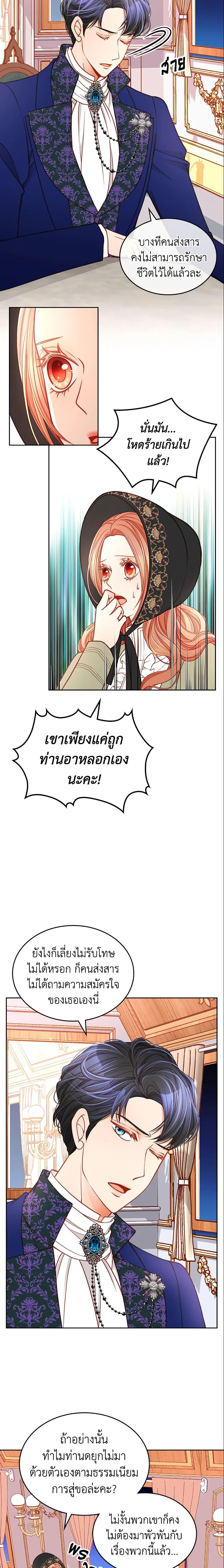 Manga-lc-com อ่านมังงะ อ่านการ์ตูน ออนไลน์ ฟรี The Duchess’s Secret Dressing Room ตอนที่ 1 2 3 4 5 6 7 8 9 10 11 12 13 14 ฟรี ไม่มีโฆษณา Manga-lc - อ่าน มังงะ อ่าน การ์ตูน ออนไลน์ อ่านมังงะ ฟรี
