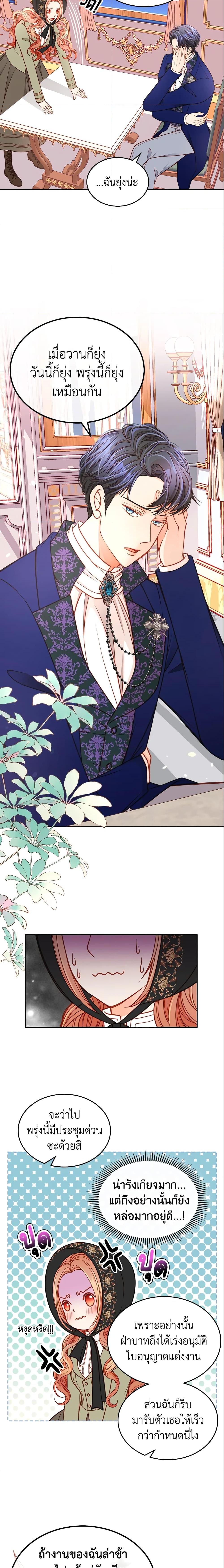 Manga-lc-com อ่านมังงะ อ่านการ์ตูน ออนไลน์ ฟรี The Duchess’s Secret Dressing Room ตอนที่ 1 2 3 4 5 6 7 8 9 10 11 12 13 14 ฟรี ไม่มีโฆษณา Manga-lc - อ่าน มังงะ อ่าน การ์ตูน ออนไลน์ อ่านมังงะ ฟรี