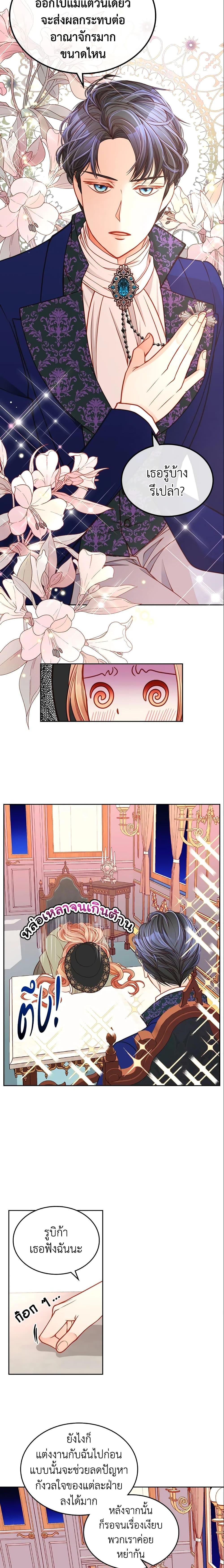 Manga-lc-com อ่านมังงะ อ่านการ์ตูน ออนไลน์ ฟรี The Duchess’s Secret Dressing Room ตอนที่ 1 2 3 4 5 6 7 8 9 10 11 12 13 14 ฟรี ไม่มีโฆษณา Manga-lc - อ่าน มังงะ อ่าน การ์ตูน ออนไลน์ อ่านมังงะ ฟรี