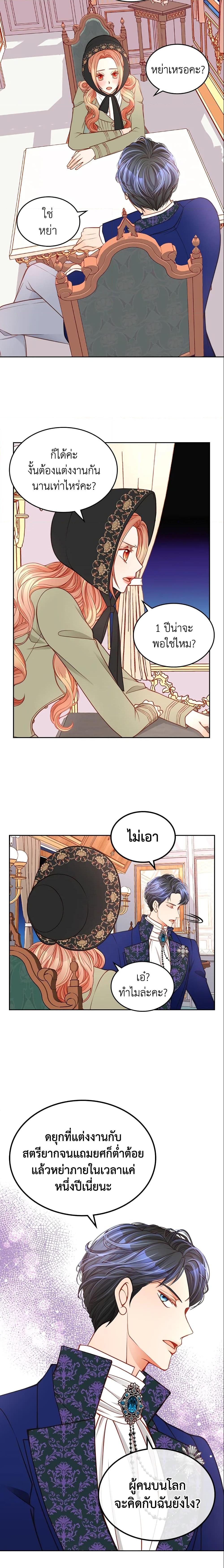 Manga-lc-com อ่านมังงะ อ่านการ์ตูน ออนไลน์ ฟรี The Duchess’s Secret Dressing Room ตอนที่ 1 2 3 4 5 6 7 8 9 10 11 12 13 14 ฟรี ไม่มีโฆษณา Manga-lc - อ่าน มังงะ อ่าน การ์ตูน ออนไลน์ อ่านมังงะ ฟรี