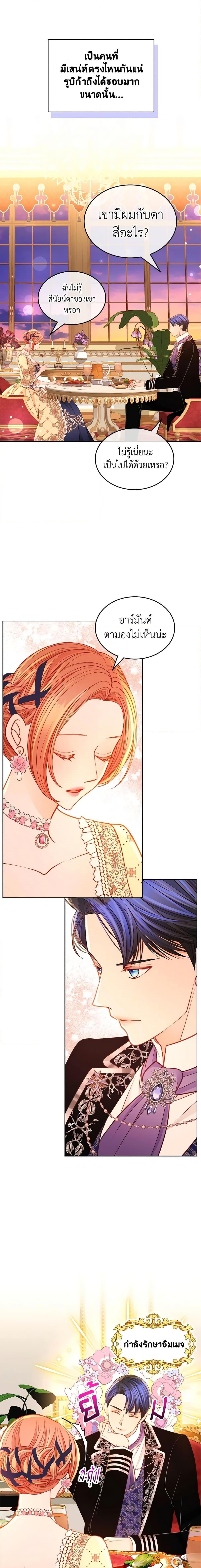 Manga-lc-com อ่านมังงะ อ่านการ์ตูน ออนไลน์ ฟรี The Duchess’s Secret Dressing Room ตอนที่ 1 2 3 4 5 6 7 8 9 10 11 12 13 14 ฟรี ไม่มีโฆษณา Manga-lc - อ่าน มังงะ อ่าน การ์ตูน ออนไลน์ อ่านมังงะ ฟรี