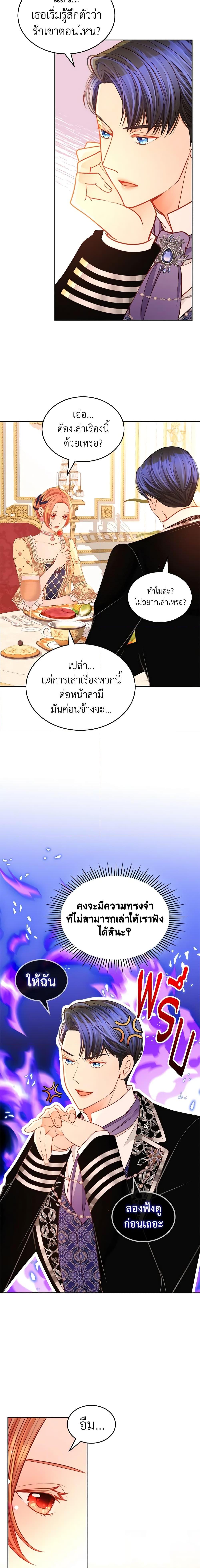 Manga-lc-com อ่านมังงะ อ่านการ์ตูน ออนไลน์ ฟรี The Duchess’s Secret Dressing Room ตอนที่ 1 2 3 4 5 6 7 8 9 10 11 12 13 14 ฟรี ไม่มีโฆษณา Manga-lc - อ่าน มังงะ อ่าน การ์ตูน ออนไลน์ อ่านมังงะ ฟรี