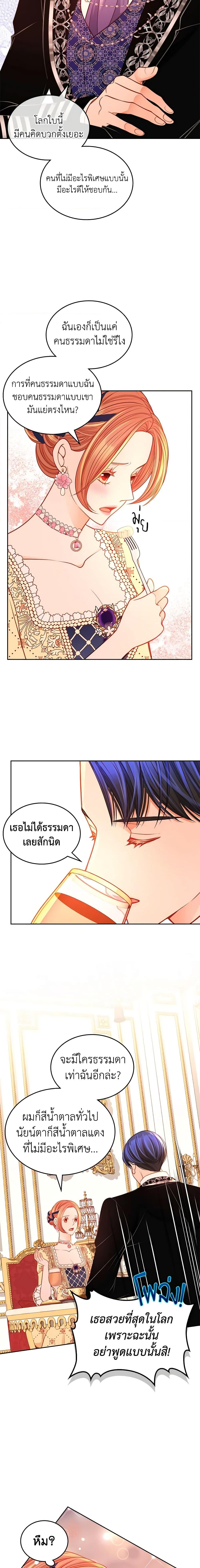 Manga-lc-com อ่านมังงะ อ่านการ์ตูน ออนไลน์ ฟรี The Duchess’s Secret Dressing Room ตอนที่ 1 2 3 4 5 6 7 8 9 10 11 12 13 14 ฟรี ไม่มีโฆษณา Manga-lc - อ่าน มังงะ อ่าน การ์ตูน ออนไลน์ อ่านมังงะ ฟรี