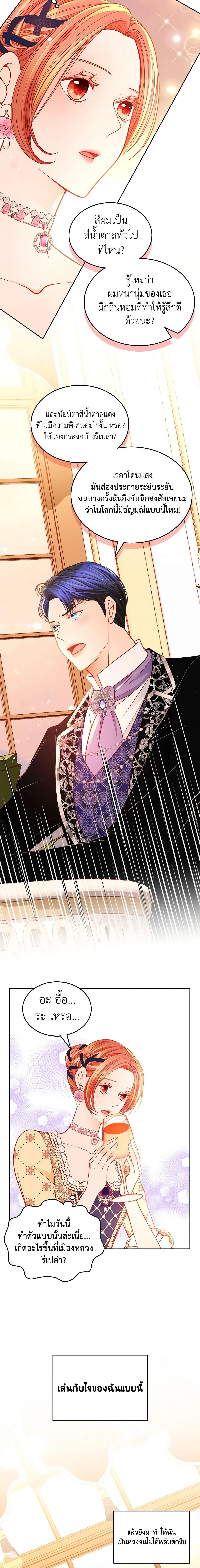 Manga-lc-com อ่านมังงะ อ่านการ์ตูน ออนไลน์ ฟรี The Duchess’s Secret Dressing Room ตอนที่ 1 2 3 4 5 6 7 8 9 10 11 12 13 14 ฟรี ไม่มีโฆษณา Manga-lc - อ่าน มังงะ อ่าน การ์ตูน ออนไลน์ อ่านมังงะ ฟรี