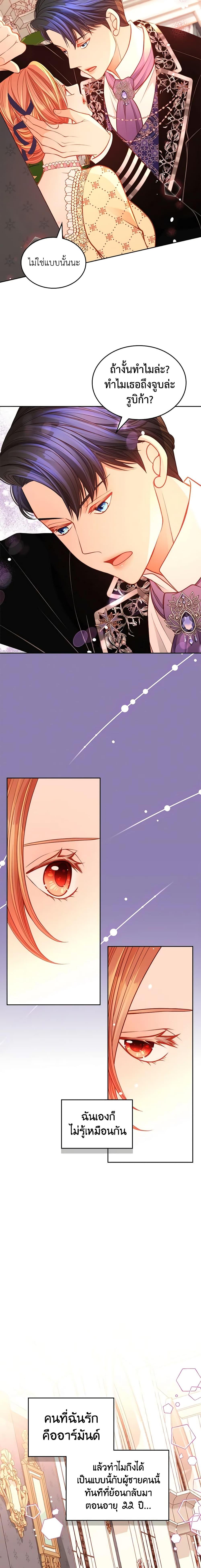 Manga-lc-com อ่านมังงะ อ่านการ์ตูน ออนไลน์ ฟรี The Duchess’s Secret Dressing Room ตอนที่ 1 2 3 4 5 6 7 8 9 10 11 12 13 14 ฟรี ไม่มีโฆษณา Manga-lc - อ่าน มังงะ อ่าน การ์ตูน ออนไลน์ อ่านมังงะ ฟรี