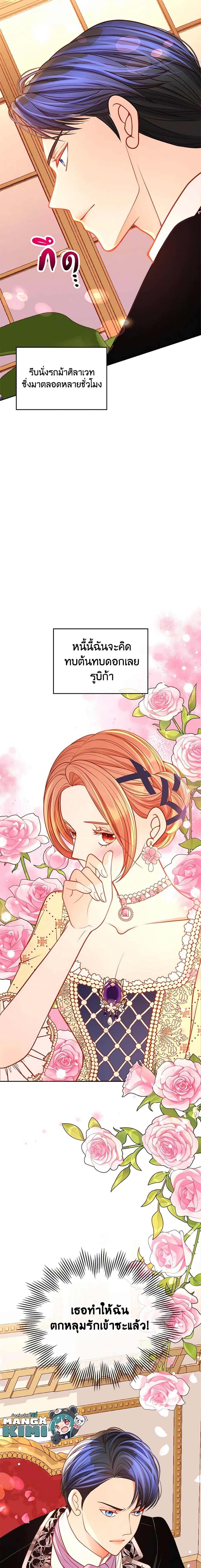 Manga-lc-com อ่านมังงะ อ่านการ์ตูน ออนไลน์ ฟรี The Duchess’s Secret Dressing Room ตอนที่ 1 2 3 4 5 6 7 8 9 10 11 12 13 14 ฟรี ไม่มีโฆษณา Manga-lc - อ่าน มังงะ อ่าน การ์ตูน ออนไลน์ อ่านมังงะ ฟรี