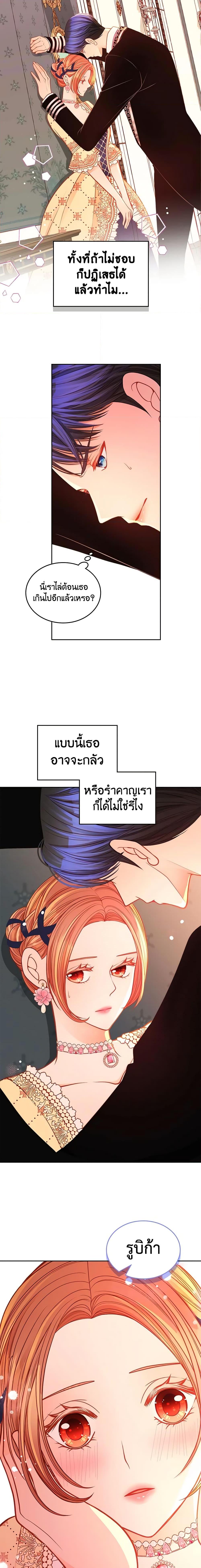 Manga-lc-com อ่านมังงะ อ่านการ์ตูน ออนไลน์ ฟรี The Duchess’s Secret Dressing Room ตอนที่ 1 2 3 4 5 6 7 8 9 10 11 12 13 14 ฟรี ไม่มีโฆษณา Manga-lc - อ่าน มังงะ อ่าน การ์ตูน ออนไลน์ อ่านมังงะ ฟรี