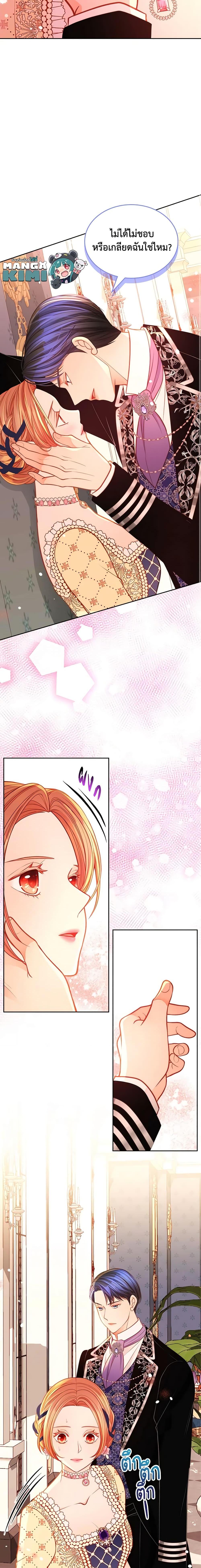 Manga-lc-com อ่านมังงะ อ่านการ์ตูน ออนไลน์ ฟรี The Duchess’s Secret Dressing Room ตอนที่ 1 2 3 4 5 6 7 8 9 10 11 12 13 14 ฟรี ไม่มีโฆษณา Manga-lc - อ่าน มังงะ อ่าน การ์ตูน ออนไลน์ อ่านมังงะ ฟรี