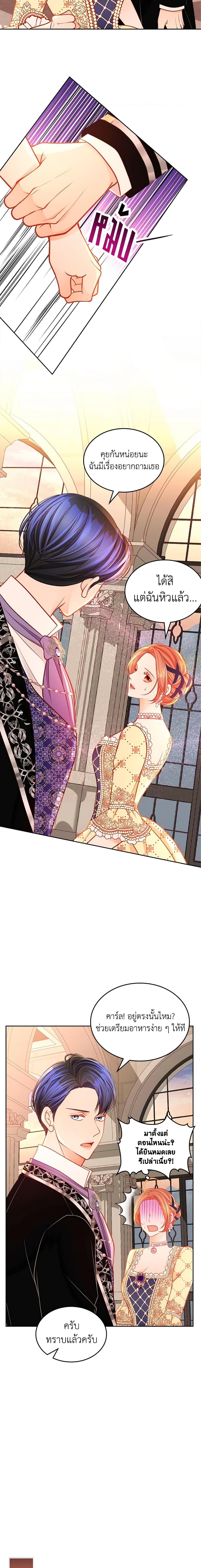 Manga-lc-com อ่านมังงะ อ่านการ์ตูน ออนไลน์ ฟรี The Duchess’s Secret Dressing Room ตอนที่ 1 2 3 4 5 6 7 8 9 10 11 12 13 14 ฟรี ไม่มีโฆษณา Manga-lc - อ่าน มังงะ อ่าน การ์ตูน ออนไลน์ อ่านมังงะ ฟรี