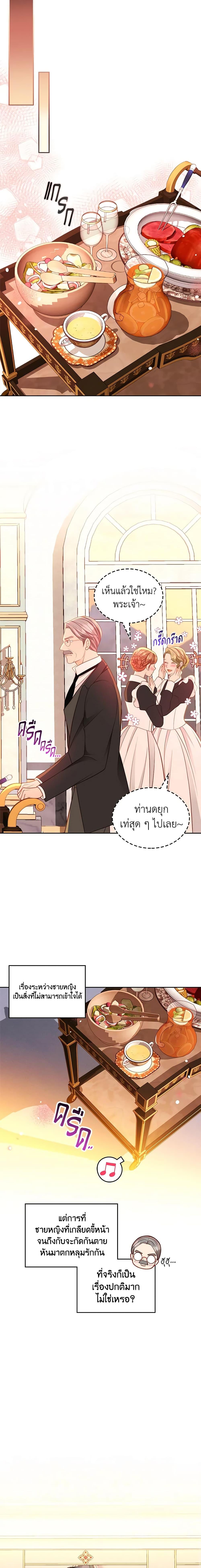 Manga-lc-com อ่านมังงะ อ่านการ์ตูน ออนไลน์ ฟรี The Duchess’s Secret Dressing Room ตอนที่ 1 2 3 4 5 6 7 8 9 10 11 12 13 14 ฟรี ไม่มีโฆษณา Manga-lc - อ่าน มังงะ อ่าน การ์ตูน ออนไลน์ อ่านมังงะ ฟรี