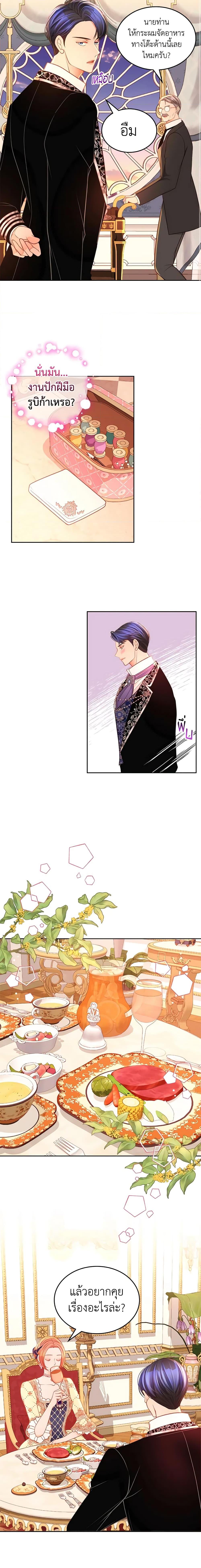 Manga-lc-com อ่านมังงะ อ่านการ์ตูน ออนไลน์ ฟรี The Duchess’s Secret Dressing Room ตอนที่ 1 2 3 4 5 6 7 8 9 10 11 12 13 14 ฟรี ไม่มีโฆษณา Manga-lc - อ่าน มังงะ อ่าน การ์ตูน ออนไลน์ อ่านมังงะ ฟรี