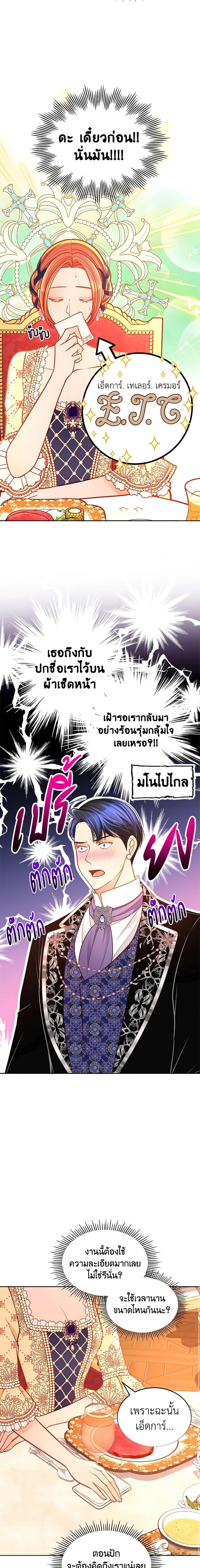 Manga-lc-com อ่านมังงะ อ่านการ์ตูน ออนไลน์ ฟรี The Duchess’s Secret Dressing Room ตอนที่ 1 2 3 4 5 6 7 8 9 10 11 12 13 14 ฟรี ไม่มีโฆษณา Manga-lc - อ่าน มังงะ อ่าน การ์ตูน ออนไลน์ อ่านมังงะ ฟรี