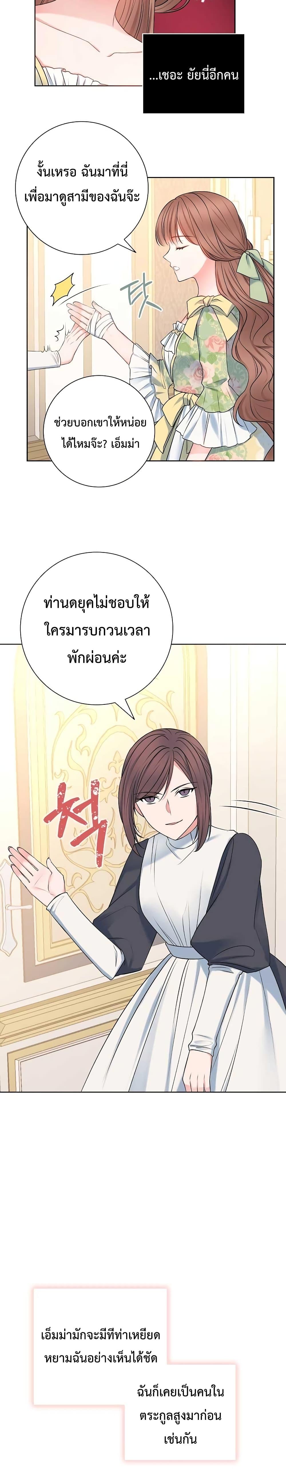 Manga-lc-com อ่านมังงะ อ่านการ์ตูน ออนไลน์ ฟรี Sickly Husband’s Contractual Wife ตอนที่ 1 2 3 4 5 6 7 8 9 10 11 12 13 14 ฟรี ไม่มีโฆษณา Manga-lc - อ่าน มังงะ อ่าน การ์ตูน ออนไลน์ อ่านมังงะ ฟรี