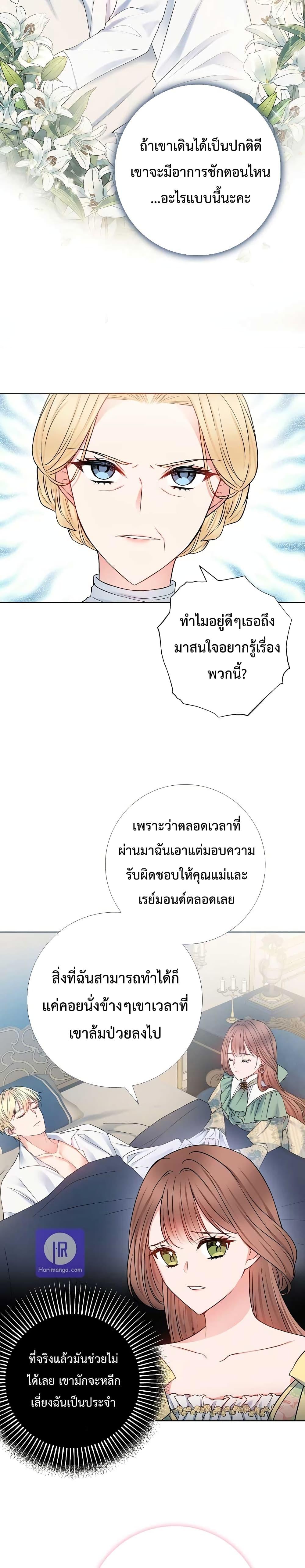 Manga-lc-com อ่านมังงะ อ่านการ์ตูน ออนไลน์ ฟรี Sickly Husband’s Contractual Wife ตอนที่ 1 2 3 4 5 6 7 8 9 10 11 12 13 14 ฟรี ไม่มีโฆษณา Manga-lc - อ่าน มังงะ อ่าน การ์ตูน ออนไลน์ อ่านมังงะ ฟรี