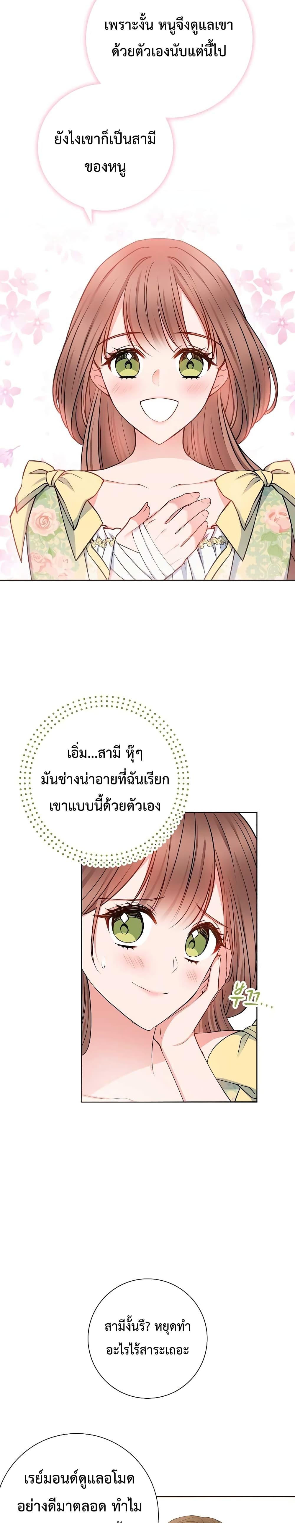 Manga-lc-com อ่านมังงะ อ่านการ์ตูน ออนไลน์ ฟรี Sickly Husband’s Contractual Wife ตอนที่ 1 2 3 4 5 6 7 8 9 10 11 12 13 14 ฟรี ไม่มีโฆษณา Manga-lc - อ่าน มังงะ อ่าน การ์ตูน ออนไลน์ อ่านมังงะ ฟรี