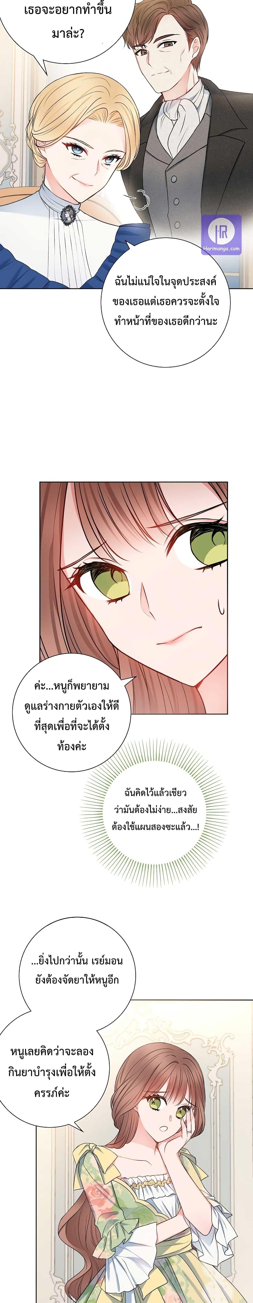 Manga-lc-com อ่านมังงะ อ่านการ์ตูน ออนไลน์ ฟรี Sickly Husband’s Contractual Wife ตอนที่ 1 2 3 4 5 6 7 8 9 10 11 12 13 14 ฟรี ไม่มีโฆษณา Manga-lc - อ่าน มังงะ อ่าน การ์ตูน ออนไลน์ อ่านมังงะ ฟรี