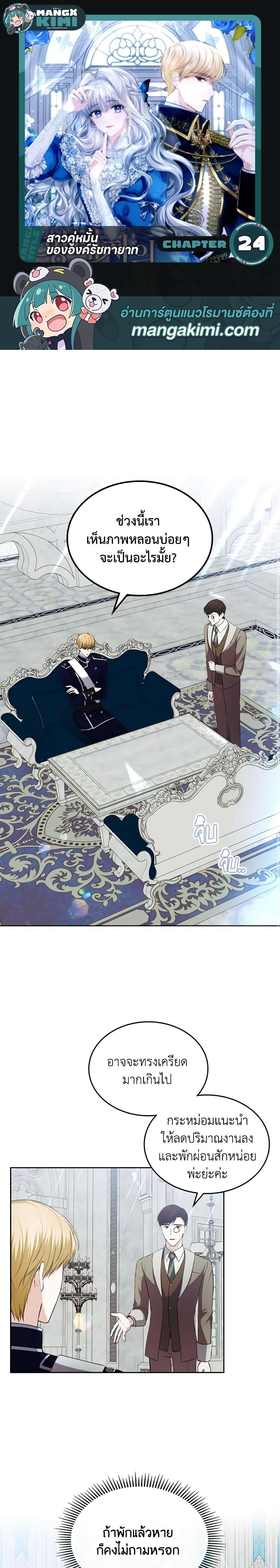 Manga-lc-com อ่านมังงะ อ่านการ์ตูน ออนไลน์ ฟรี The Crown Prince’s Fiancee ตอนที่ 1 2 3 4 5 6 7 8 9 10 11 12 13 14 ฟรี ไม่มีโฆษณา Manga-lc - อ่าน มังงะ อ่าน การ์ตูน ออนไลน์ อ่านมังงะ ฟรี