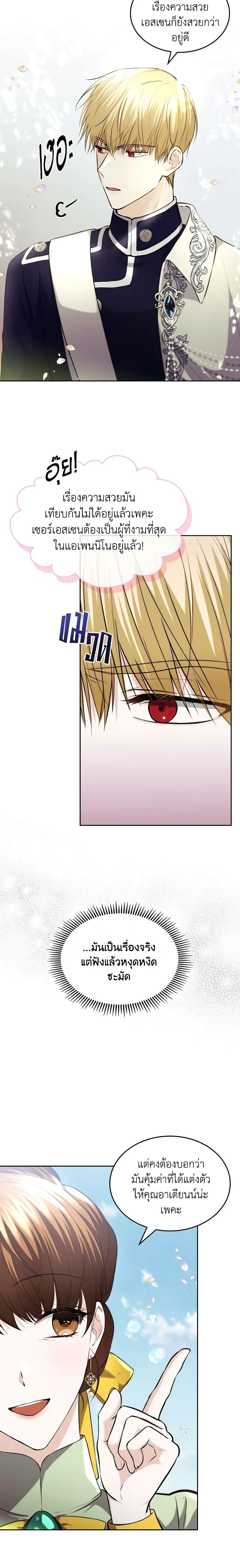 Manga-lc-com อ่านมังงะ อ่านการ์ตูน ออนไลน์ ฟรี The Crown Prince’s Fiancee ตอนที่ 1 2 3 4 5 6 7 8 9 10 11 12 13 14 ฟรี ไม่มีโฆษณา Manga-lc - อ่าน มังงะ อ่าน การ์ตูน ออนไลน์ อ่านมังงะ ฟรี