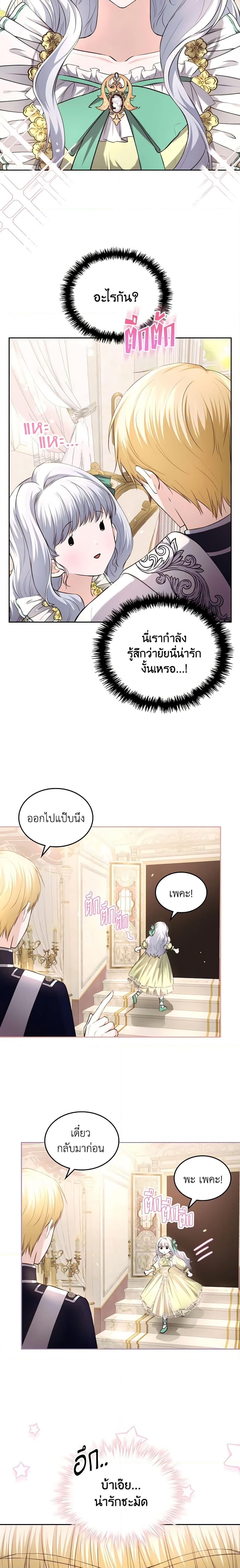 Manga-lc-com อ่านมังงะ อ่านการ์ตูน ออนไลน์ ฟรี The Crown Prince’s Fiancee ตอนที่ 1 2 3 4 5 6 7 8 9 10 11 12 13 14 ฟรี ไม่มีโฆษณา Manga-lc - อ่าน มังงะ อ่าน การ์ตูน ออนไลน์ อ่านมังงะ ฟรี