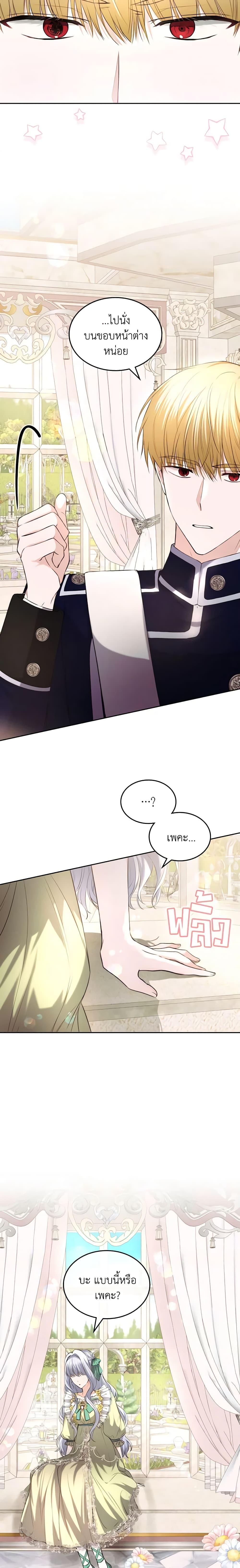 Manga-lc-com อ่านมังงะ อ่านการ์ตูน ออนไลน์ ฟรี The Crown Prince’s Fiancee ตอนที่ 1 2 3 4 5 6 7 8 9 10 11 12 13 14 ฟรี ไม่มีโฆษณา Manga-lc - อ่าน มังงะ อ่าน การ์ตูน ออนไลน์ อ่านมังงะ ฟรี
