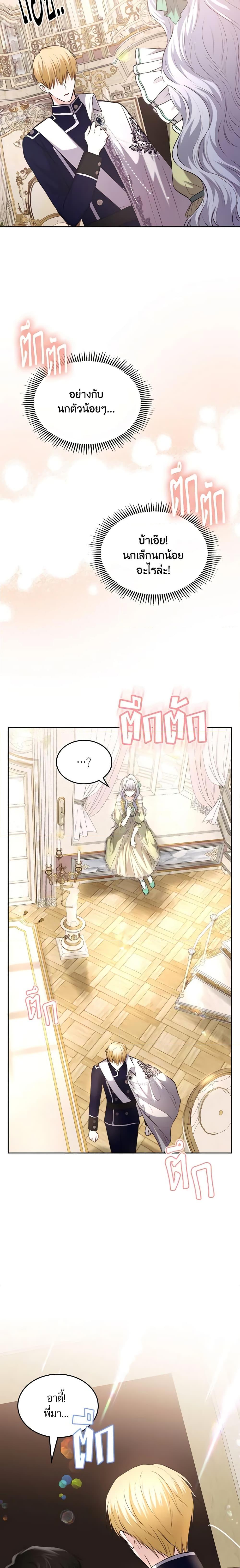 Manga-lc-com อ่านมังงะ อ่านการ์ตูน ออนไลน์ ฟรี The Crown Prince’s Fiancee ตอนที่ 1 2 3 4 5 6 7 8 9 10 11 12 13 14 ฟรี ไม่มีโฆษณา Manga-lc - อ่าน มังงะ อ่าน การ์ตูน ออนไลน์ อ่านมังงะ ฟรี