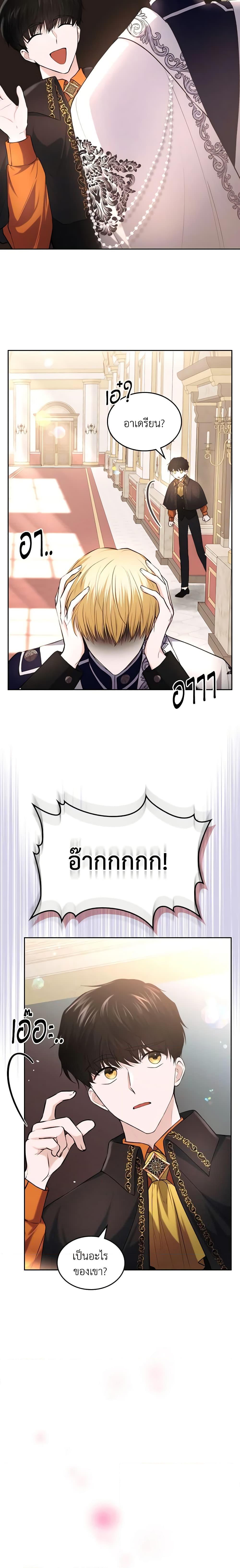 Manga-lc-com อ่านมังงะ อ่านการ์ตูน ออนไลน์ ฟรี The Crown Prince’s Fiancee ตอนที่ 1 2 3 4 5 6 7 8 9 10 11 12 13 14 ฟรี ไม่มีโฆษณา Manga-lc - อ่าน มังงะ อ่าน การ์ตูน ออนไลน์ อ่านมังงะ ฟรี