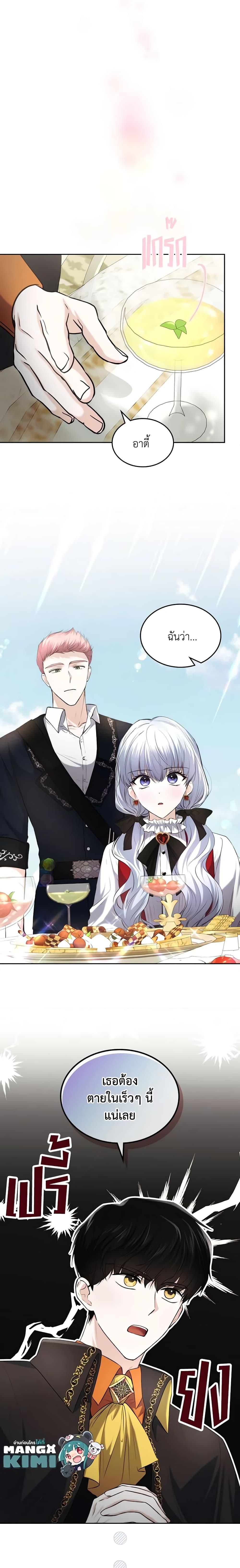Manga-lc-com อ่านมังงะ อ่านการ์ตูน ออนไลน์ ฟรี The Crown Prince’s Fiancee ตอนที่ 1 2 3 4 5 6 7 8 9 10 11 12 13 14 ฟรี ไม่มีโฆษณา Manga-lc - อ่าน มังงะ อ่าน การ์ตูน ออนไลน์ อ่านมังงะ ฟรี