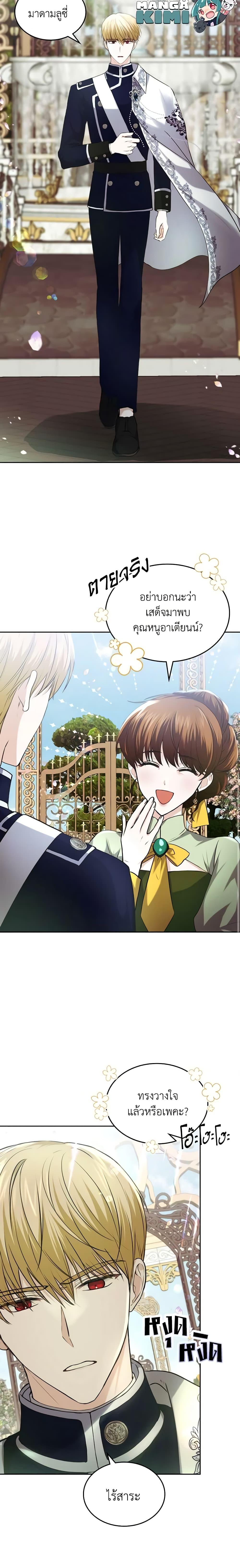 Manga-lc-com อ่านมังงะ อ่านการ์ตูน ออนไลน์ ฟรี The Crown Prince’s Fiancee ตอนที่ 1 2 3 4 5 6 7 8 9 10 11 12 13 14 ฟรี ไม่มีโฆษณา Manga-lc - อ่าน มังงะ อ่าน การ์ตูน ออนไลน์ อ่านมังงะ ฟรี