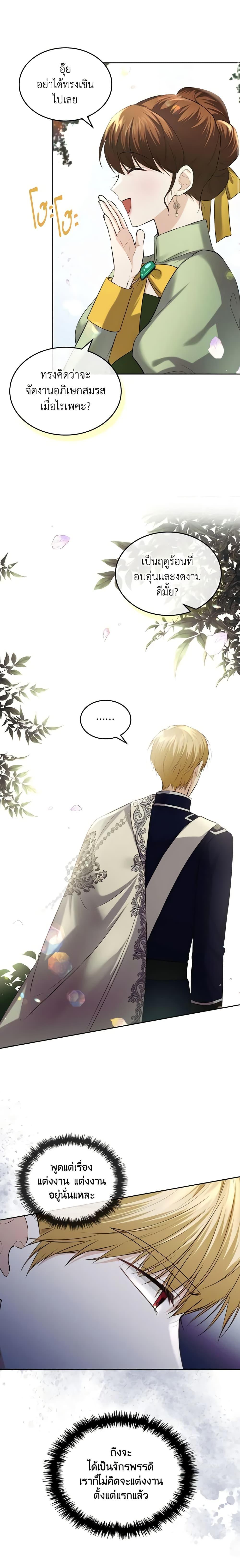 Manga-lc-com อ่านมังงะ อ่านการ์ตูน ออนไลน์ ฟรี The Crown Prince’s Fiancee ตอนที่ 1 2 3 4 5 6 7 8 9 10 11 12 13 14 ฟรี ไม่มีโฆษณา Manga-lc - อ่าน มังงะ อ่าน การ์ตูน ออนไลน์ อ่านมังงะ ฟรี