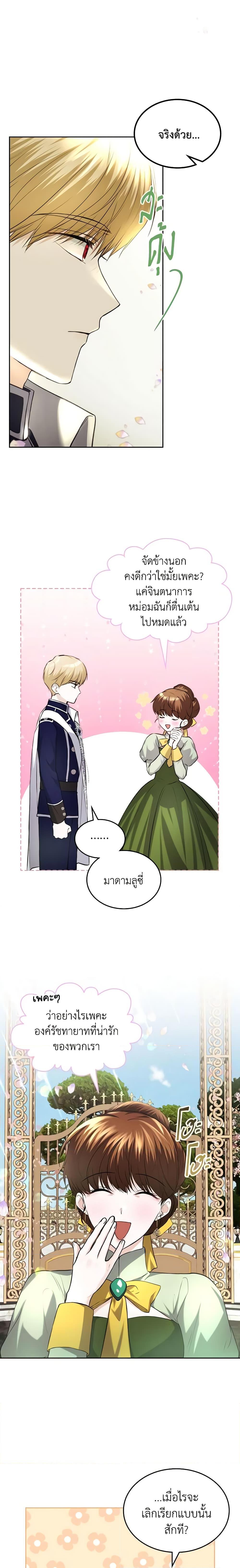 Manga-lc-com อ่านมังงะ อ่านการ์ตูน ออนไลน์ ฟรี The Crown Prince’s Fiancee ตอนที่ 1 2 3 4 5 6 7 8 9 10 11 12 13 14 ฟรี ไม่มีโฆษณา Manga-lc - อ่าน มังงะ อ่าน การ์ตูน ออนไลน์ อ่านมังงะ ฟรี