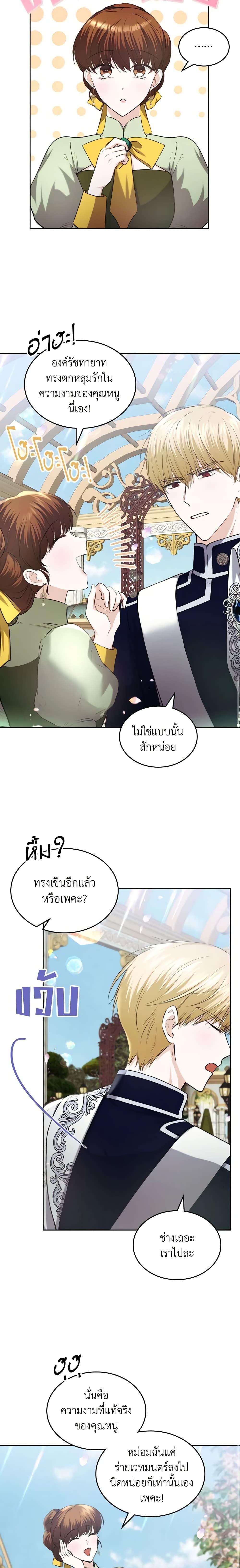 Manga-lc-com อ่านมังงะ อ่านการ์ตูน ออนไลน์ ฟรี The Crown Prince’s Fiancee ตอนที่ 1 2 3 4 5 6 7 8 9 10 11 12 13 14 ฟรี ไม่มีโฆษณา Manga-lc - อ่าน มังงะ อ่าน การ์ตูน ออนไลน์ อ่านมังงะ ฟรี