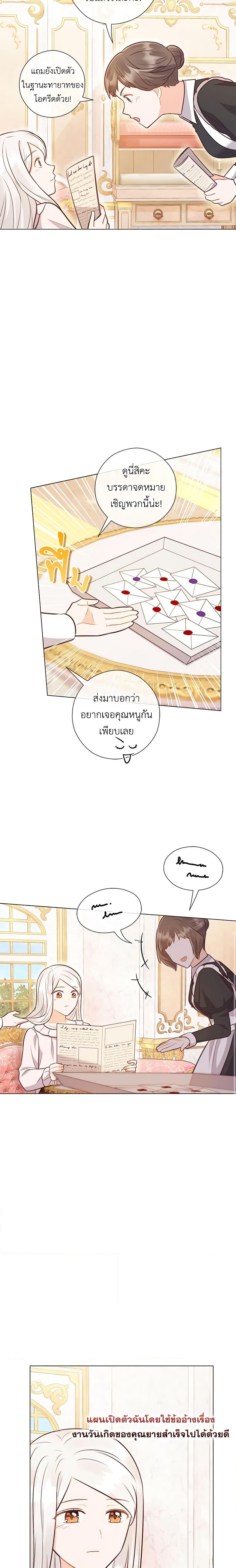 Manga-lc-com อ่านมังงะ อ่านการ์ตูน ออนไลน์ ฟรี Who Do You Like More, Mom or Dad ตอนที่ 1 2 3 4 5 6 7 8 9 10 11 12 13 14 ฟรี ไม่มีโฆษณา Manga-lc - อ่าน มังงะ อ่าน การ์ตูน ออนไลน์ อ่านมังงะ ฟรี