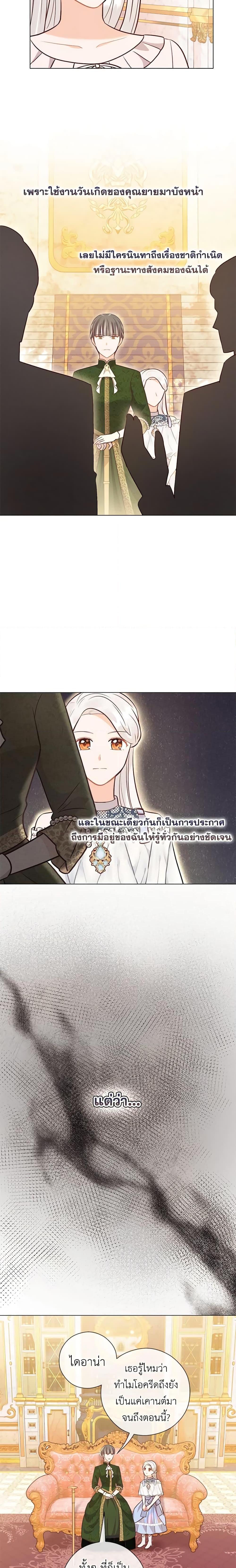 Manga-lc-com อ่านมังงะ อ่านการ์ตูน ออนไลน์ ฟรี Who Do You Like More, Mom or Dad ตอนที่ 1 2 3 4 5 6 7 8 9 10 11 12 13 14 ฟรี ไม่มีโฆษณา Manga-lc - อ่าน มังงะ อ่าน การ์ตูน ออนไลน์ อ่านมังงะ ฟรี