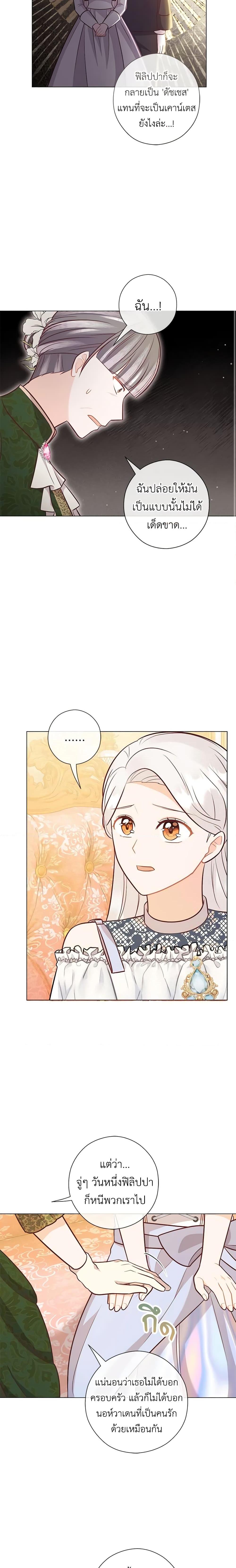 Manga-lc-com อ่านมังงะ อ่านการ์ตูน ออนไลน์ ฟรี Who Do You Like More, Mom or Dad ตอนที่ 1 2 3 4 5 6 7 8 9 10 11 12 13 14 ฟรี ไม่มีโฆษณา Manga-lc - อ่าน มังงะ อ่าน การ์ตูน ออนไลน์ อ่านมังงะ ฟรี