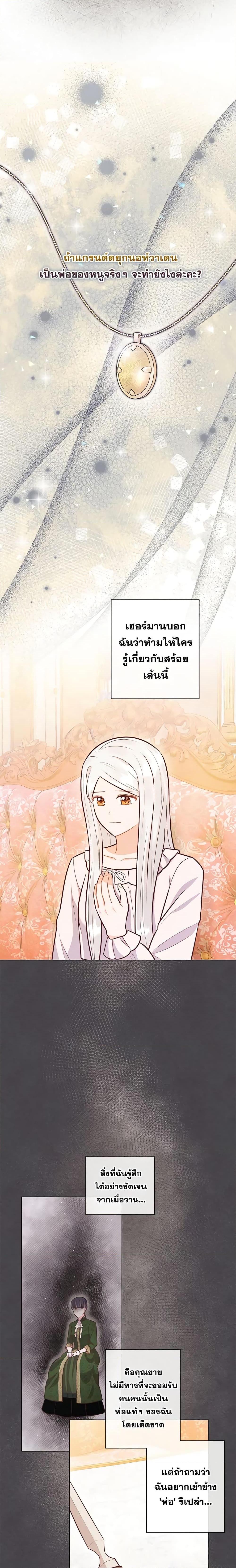 Manga-lc-com อ่านมังงะ อ่านการ์ตูน ออนไลน์ ฟรี Who Do You Like More, Mom or Dad ตอนที่ 1 2 3 4 5 6 7 8 9 10 11 12 13 14 ฟรี ไม่มีโฆษณา Manga-lc - อ่าน มังงะ อ่าน การ์ตูน ออนไลน์ อ่านมังงะ ฟรี