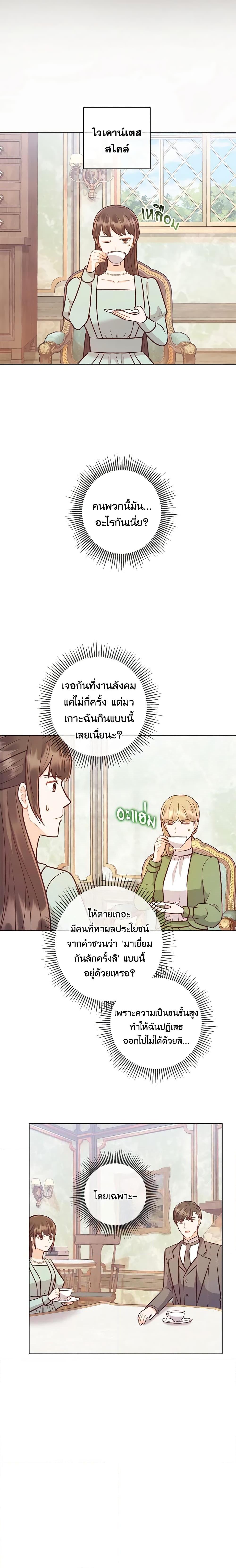 Manga-lc-com อ่านมังงะ อ่านการ์ตูน ออนไลน์ ฟรี Who Do You Like More, Mom or Dad ตอนที่ 1 2 3 4 5 6 7 8 9 10 11 12 13 14 ฟรี ไม่มีโฆษณา Manga-lc - อ่าน มังงะ อ่าน การ์ตูน ออนไลน์ อ่านมังงะ ฟรี