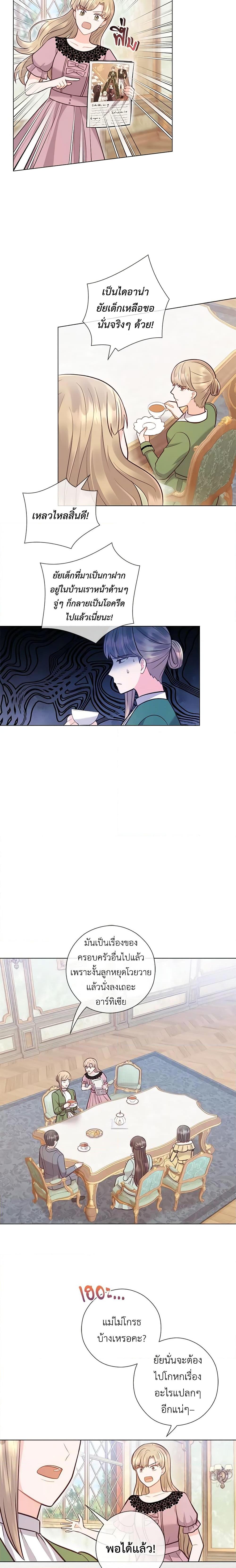 Manga-lc-com อ่านมังงะ อ่านการ์ตูน ออนไลน์ ฟรี Who Do You Like More, Mom or Dad ตอนที่ 1 2 3 4 5 6 7 8 9 10 11 12 13 14 ฟรี ไม่มีโฆษณา Manga-lc - อ่าน มังงะ อ่าน การ์ตูน ออนไลน์ อ่านมังงะ ฟรี