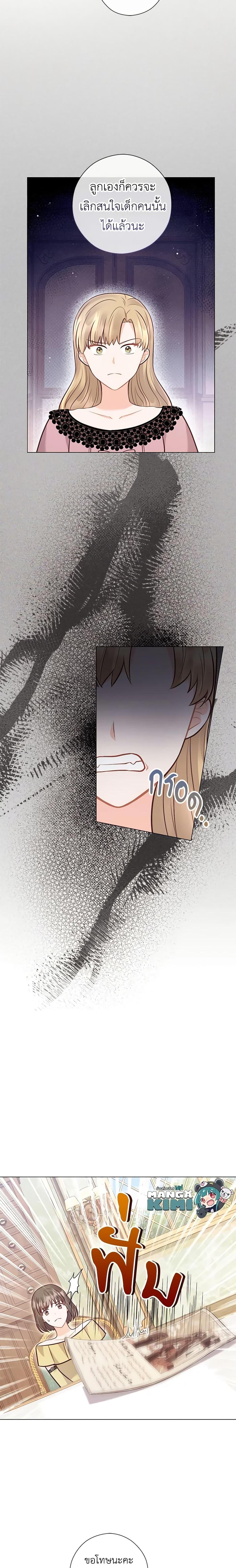 Manga-lc-com อ่านมังงะ อ่านการ์ตูน ออนไลน์ ฟรี Who Do You Like More, Mom or Dad ตอนที่ 1 2 3 4 5 6 7 8 9 10 11 12 13 14 ฟรี ไม่มีโฆษณา Manga-lc - อ่าน มังงะ อ่าน การ์ตูน ออนไลน์ อ่านมังงะ ฟรี