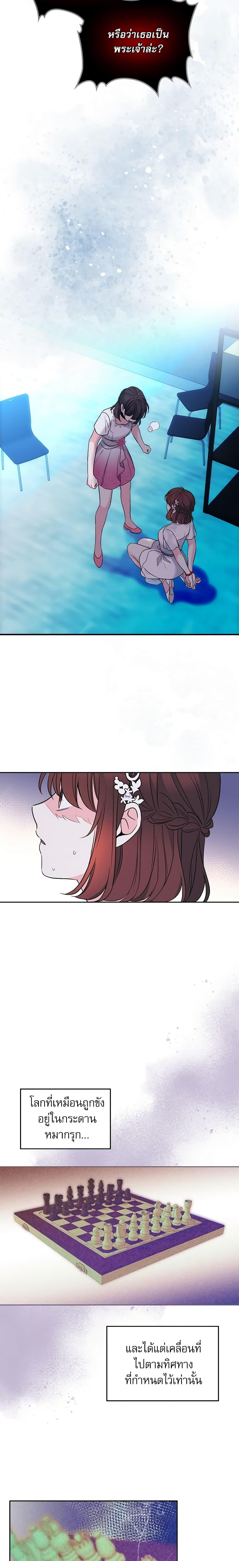 Manga-lc-com อ่านมังงะ อ่านการ์ตูน ออนไลน์ ฟรี My Life as an Internet Novel ตอนที่ 1 2 3 4 5 6 7 8 9 10 11 12 13 14 ฟรี ไม่มีโฆษณา Manga-lc - อ่าน มังงะ อ่าน การ์ตูน ออนไลน์ อ่านมังงะ ฟรี