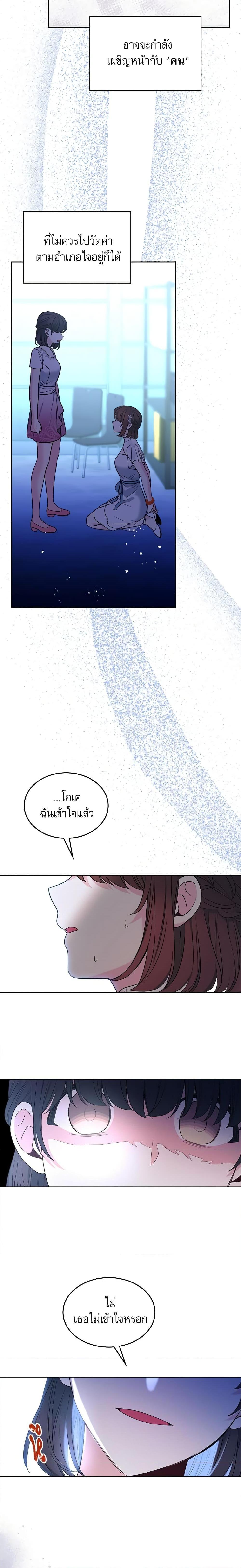Manga-lc-com อ่านมังงะ อ่านการ์ตูน ออนไลน์ ฟรี My Life as an Internet Novel ตอนที่ 1 2 3 4 5 6 7 8 9 10 11 12 13 14 ฟรี ไม่มีโฆษณา Manga-lc - อ่าน มังงะ อ่าน การ์ตูน ออนไลน์ อ่านมังงะ ฟรี