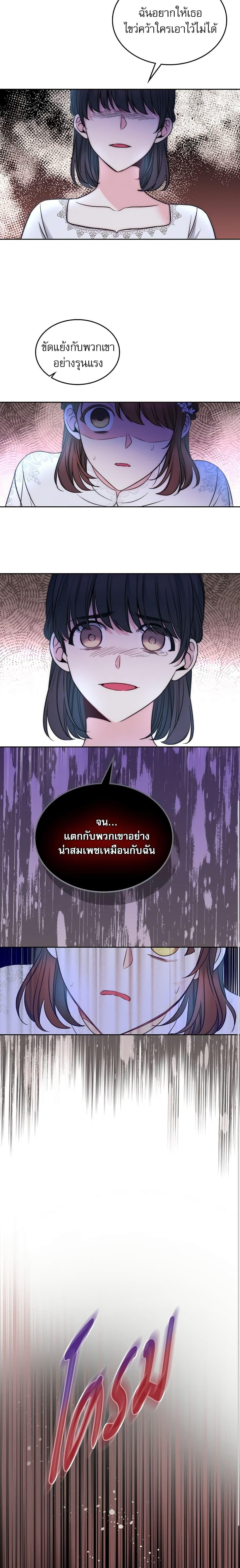 Manga-lc-com อ่านมังงะ อ่านการ์ตูน ออนไลน์ ฟรี My Life as an Internet Novel ตอนที่ 1 2 3 4 5 6 7 8 9 10 11 12 13 14 ฟรี ไม่มีโฆษณา Manga-lc - อ่าน มังงะ อ่าน การ์ตูน ออนไลน์ อ่านมังงะ ฟรี