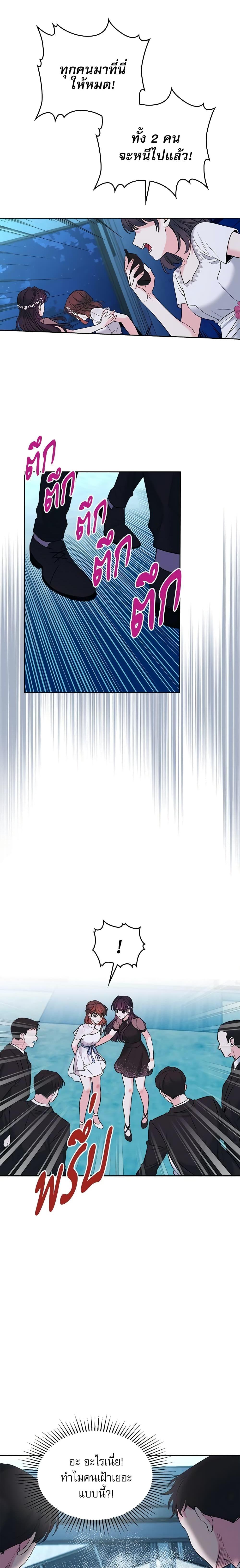 Manga-lc-com อ่านมังงะ อ่านการ์ตูน ออนไลน์ ฟรี My Life as an Internet Novel ตอนที่ 1 2 3 4 5 6 7 8 9 10 11 12 13 14 ฟรี ไม่มีโฆษณา Manga-lc - อ่าน มังงะ อ่าน การ์ตูน ออนไลน์ อ่านมังงะ ฟรี