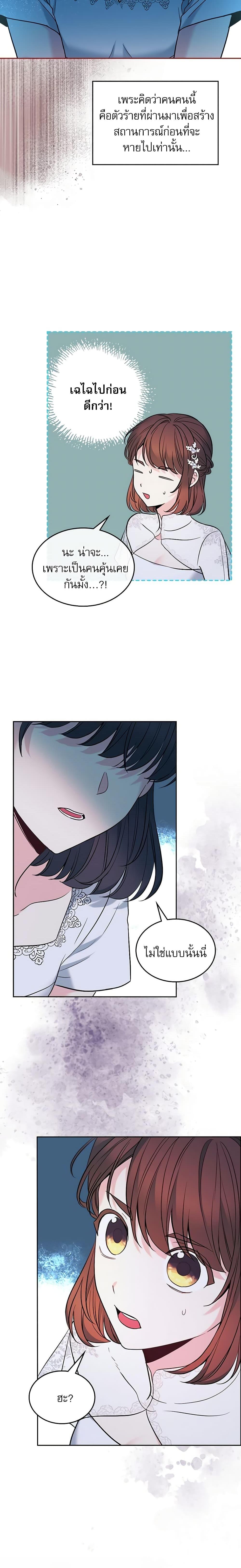 Manga-lc-com อ่านมังงะ อ่านการ์ตูน ออนไลน์ ฟรี My Life as an Internet Novel ตอนที่ 1 2 3 4 5 6 7 8 9 10 11 12 13 14 ฟรี ไม่มีโฆษณา Manga-lc - อ่าน มังงะ อ่าน การ์ตูน ออนไลน์ อ่านมังงะ ฟรี